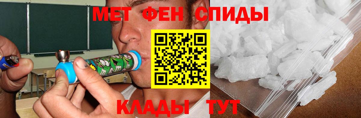Амфетамин Premium Белая Калитва