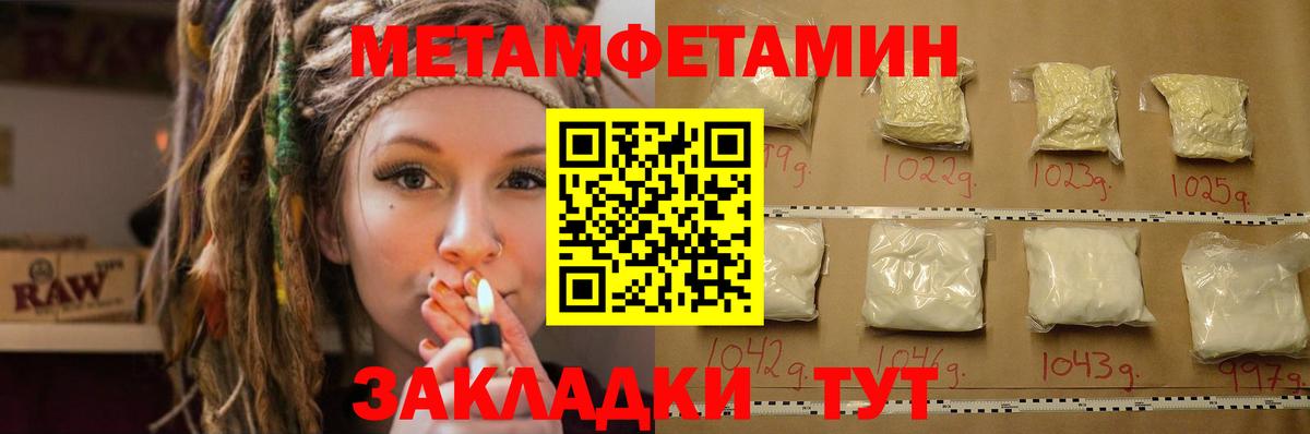 Белая Калитва  АМФ Розовый  Вход с VPN 