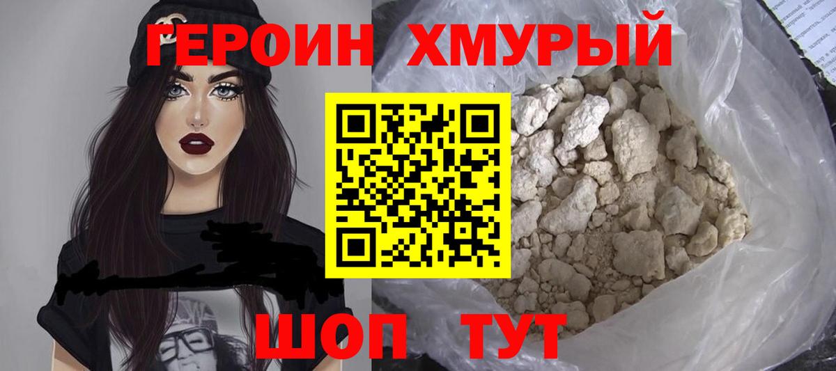 Белая Калитва  COCAIN  МЕТАМФЕТАМИН  ГАШИШ  Каннабис  Вход с VPN  Меф кристаллы 