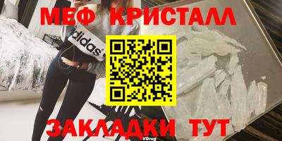 спиды Тула
