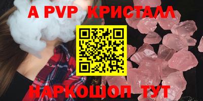 соль курить ск Туймазы
