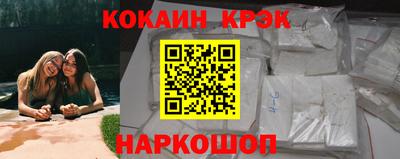 MDMA Тулун