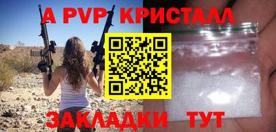 MDMA Тулун