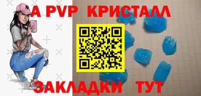 соль курить ск Туймазы