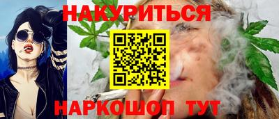 соль курить ск Туймазы