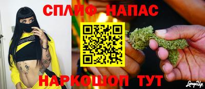 соль курить ск Туймазы