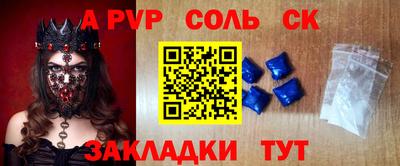 соль курить ск Туймазы