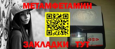 мефедрон мука Усть-Илимск