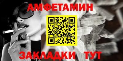 MDMA Тулун