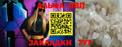 спиды Тула