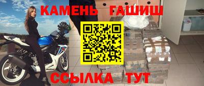 соль курить ск Туймазы