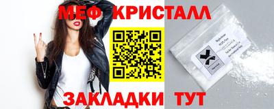 спиды Тула