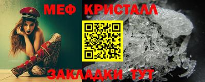 MDMA Тулун