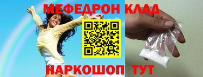 MDMA Тулун