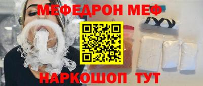 MDMA Тулун