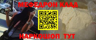 спиды Тула