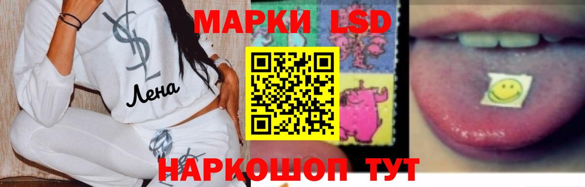 LSD-25 экстази  Вход с VPN  LSD-25 экстази ecstasy  Белая Калитва  LSD-25 экстази ecstasy 