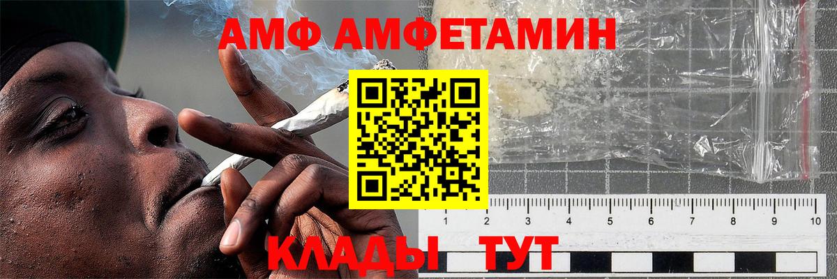 МЕТАМФЕТАМИН мет Белая Калитва