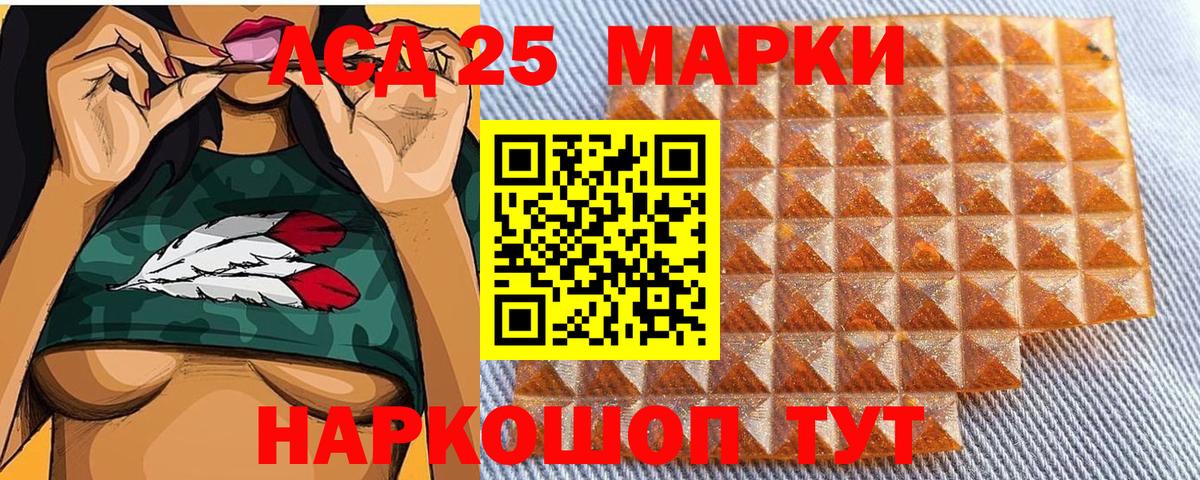Наркотические марки 1500мкг  Вход с VPN  Белая Калитва 