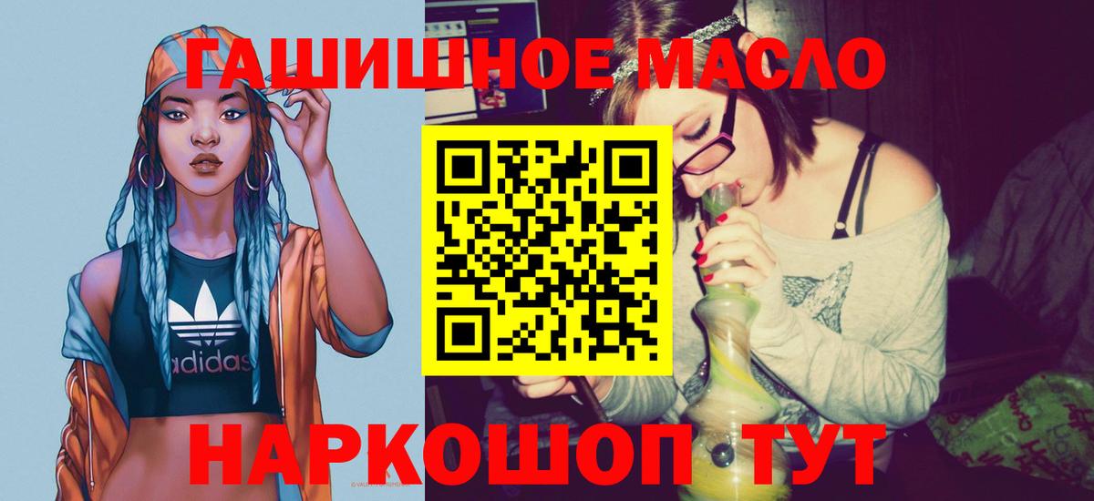 Дистиллят ТГК Wax  ТГК вейп  Белая Калитва  Вход с VPN 