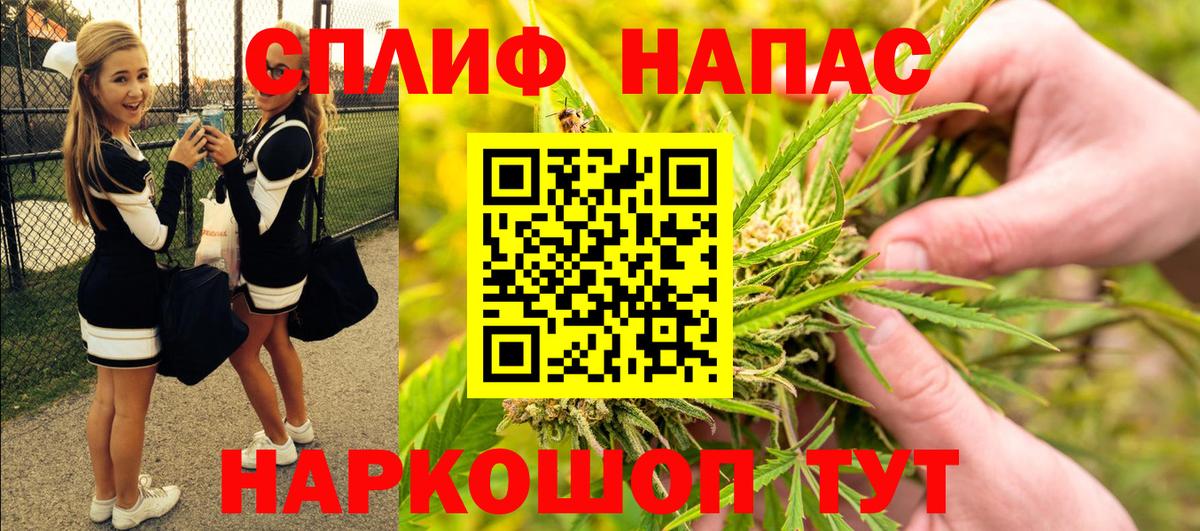 Бошки Шишки индика  Бошки Шишки Ganja  Марихуана сатива  Вход с VPN  Белая Калитва 